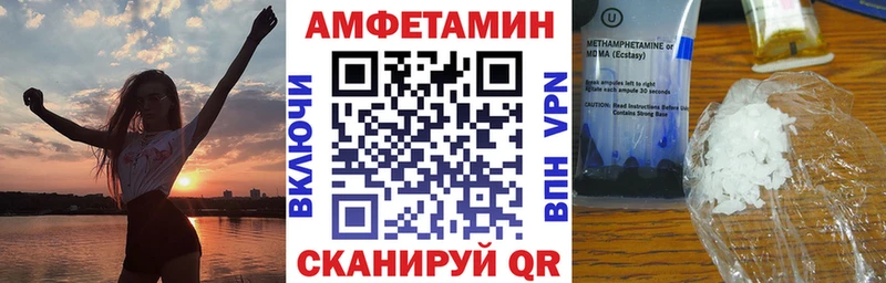 наркошоп  Дыгулыбгей  гидра ссылка  Амфетамин Розовый 