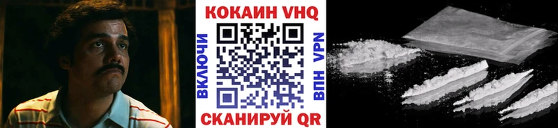 где можно купить наркотик  Дыгулыбгей  Кокаин 99% 
