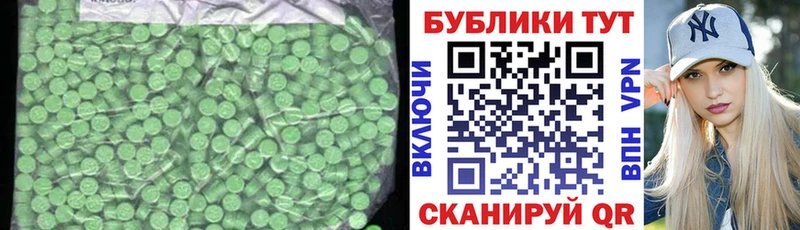 ЭКСТАЗИ диски  сколько стоит  Дыгулыбгей 