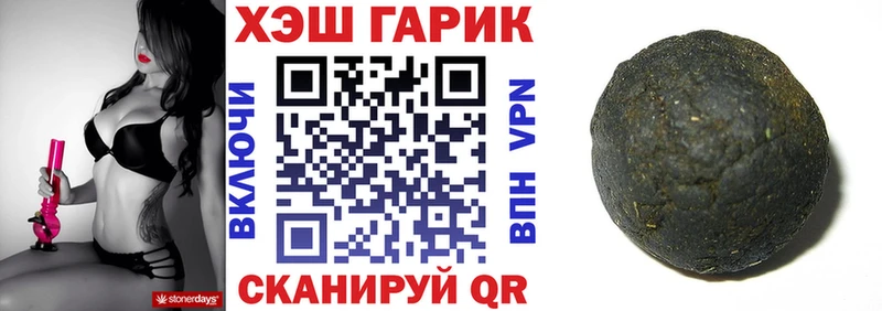 маркетплейс как зайти  Дыгулыбгей  Гашиш Cannabis 