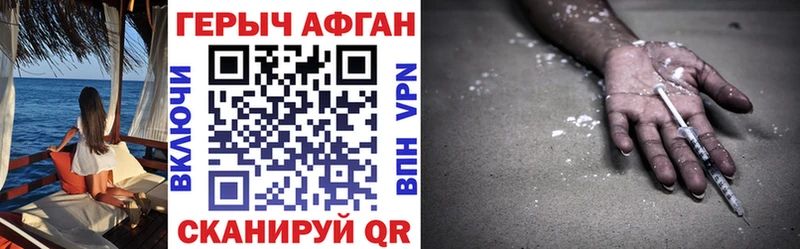 МЕГА как зайти  Дыгулыбгей  Героин Heroin 