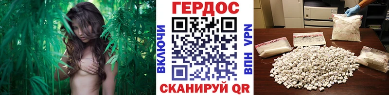 ГЕРОИН VHQ Дыгулыбгей