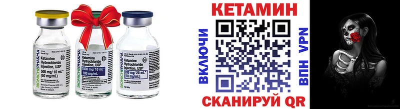 КЕТАМИН ketamine  KRAKEN ССЫЛКА  Дыгулыбгей 