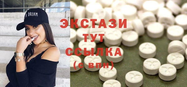 ПСИЛОЦИБИНОВЫЕ ГРИБЫ Армянск