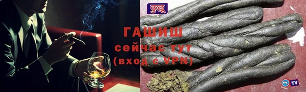 ПСИЛОЦИБИНОВЫЕ ГРИБЫ Армянск