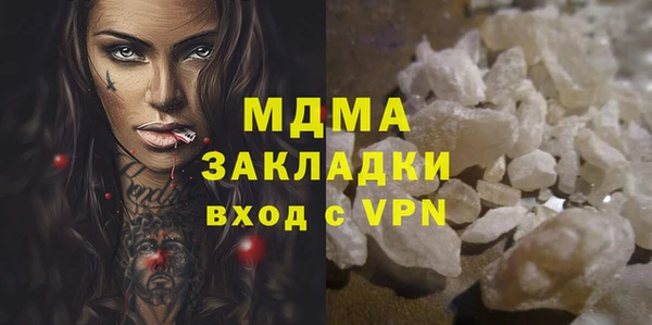 ПСИЛОЦИБИНОВЫЕ ГРИБЫ Армянск