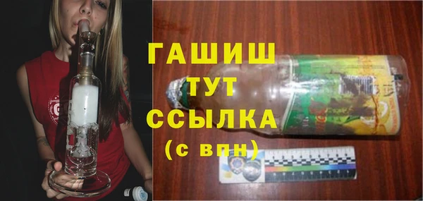 jwh Аркадак
