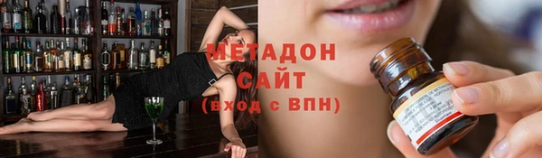 каннабис Медногорск