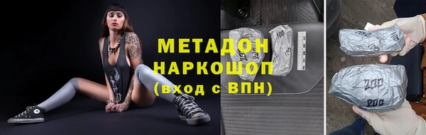 jwh Аркадак