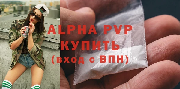 jwh Аркадак