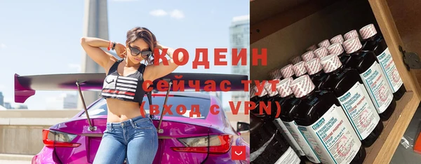 ПСИЛОЦИБИНОВЫЕ ГРИБЫ Армянск