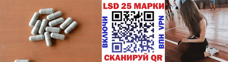 Лсд 25 экстази ecstasy Дыгулыбгей