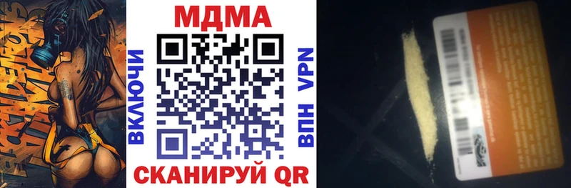 закладка  Дыгулыбгей  МДМА VHQ 