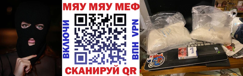 маркетплейс состав  MEGA вход  Дыгулыбгей  Мефедрон mephedrone 