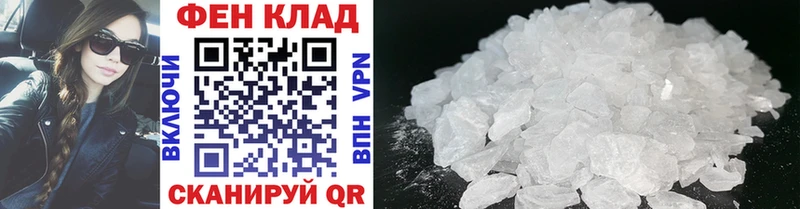 МЕТАМФЕТАМИН винт  Дыгулыбгей 