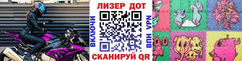 Марки 25I-NBOMe 1500мкг Дыгулыбгей