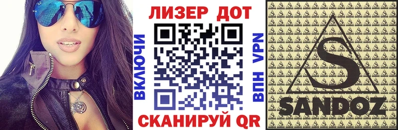 Марки 25I-NBOMe 1500мкг  закладки  Дыгулыбгей 