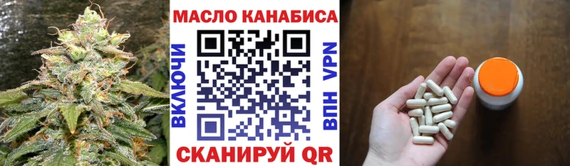 что такое наркотик  Дыгулыбгей  ТГК концентрат 